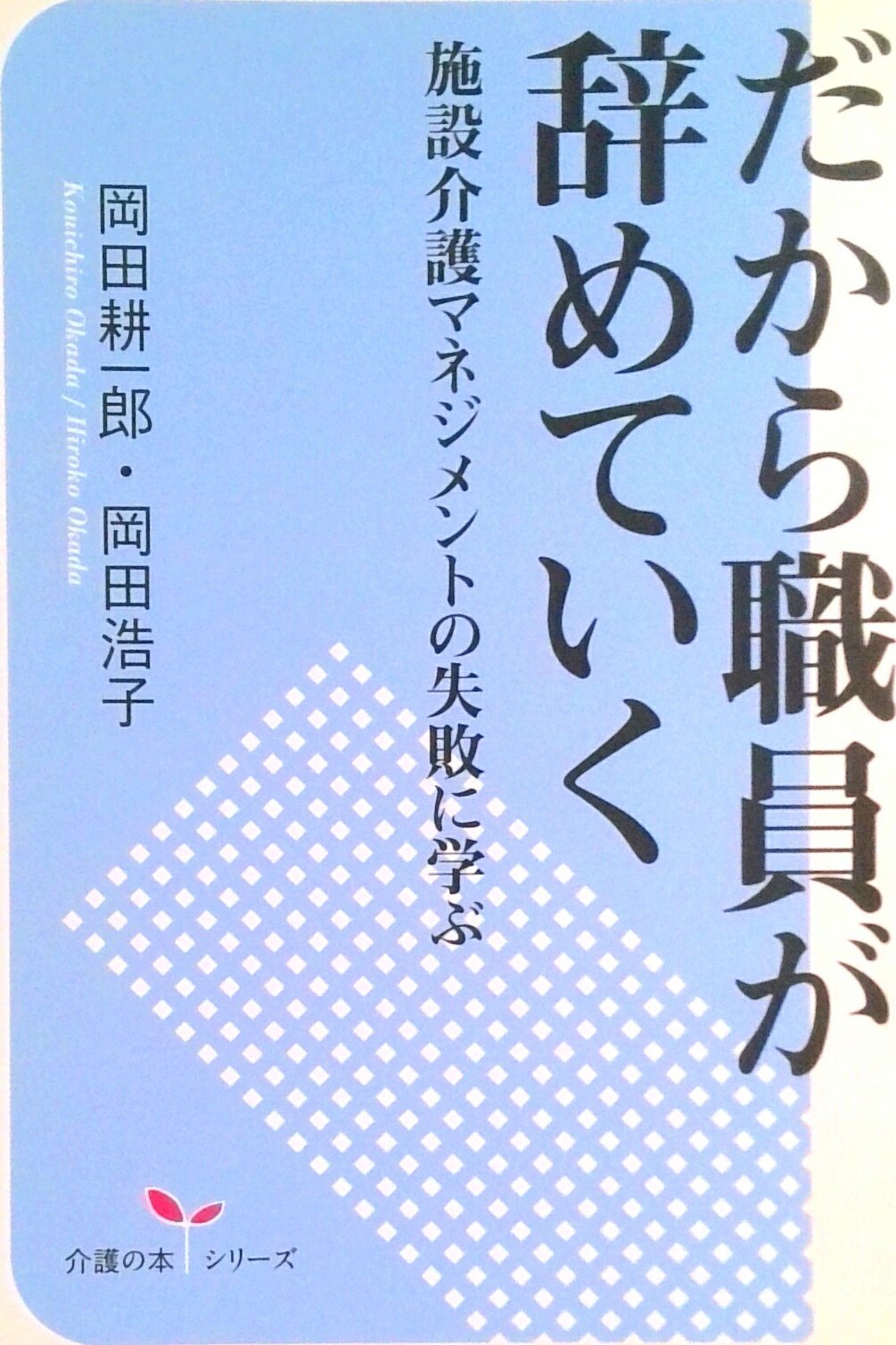 ����šۤ����鿦��������Ƥ��� ���߲��ޥͥ����Ȥμ��Ԥ˳ؤ� /�Ķ���ʹ��/���Ĺ̰�Ϻ��ñ���ܡʥ��եȥ��С��ˡ�