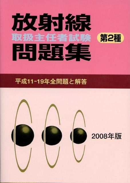 VALUE BOOKS㤨֡š谷ǤԻ꽸2 ʿ11-19ǯȲ 2008ǯ /̾ȸҡñܡˡפβǤʤ2,694ߤˤʤޤ