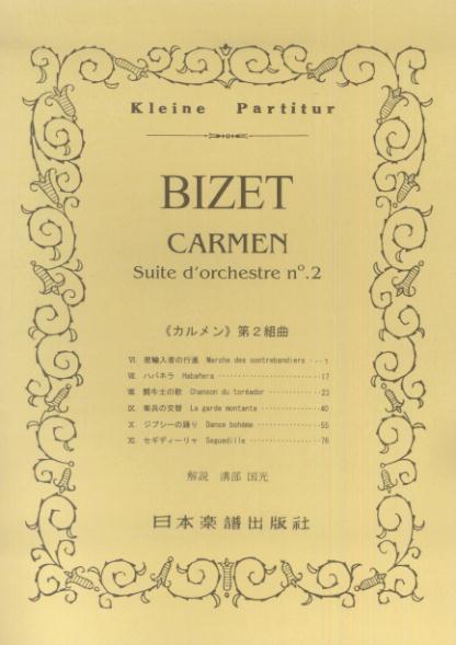 ◆◆◆非常にきれいな状態です。中古商品のため使用感等ある場合がございますが、品質には十分注意して発送いたします。 【毎日発送】 商品状態 著者名 ジョルジュ・ゼビ− 出版社名 日本楽譜出版社 発売日 2000年 ISBN 978486060...