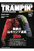 【中古】トランピン OUTDOOR　MAGAZINE vol．7 /地球丸（大型本）