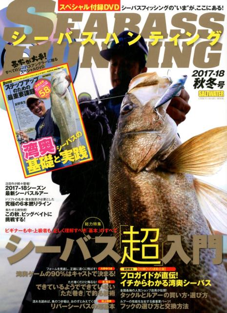 ◆◆◆付属品がありません。中古ですので多少の使用感がありますが、品質には十分に注意して販売しております。迅速・丁寧な発送を心がけております。【毎日発送】 商品状態 著者名 出版社名 地球丸 発売日 2017年9月21日 ISBN 9784860676414