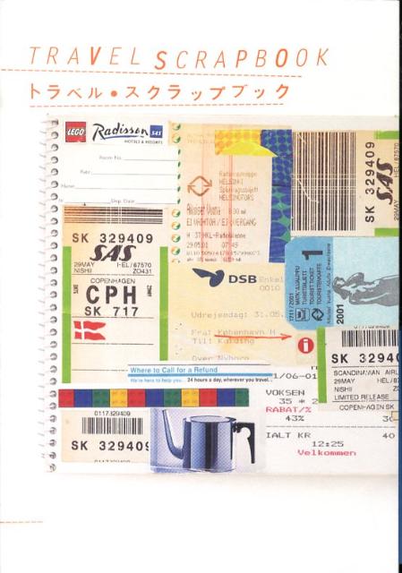 【中古】トラベル・スクラップブック /ビ-・エヌ・エヌ新社（ペーパーバック）