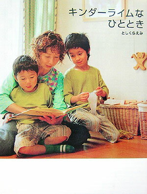 ����šۥ����-�饤��ʤҤȤȤ� /������ϥ���/�Ȥ����館�ߡ�ñ���ܡ�