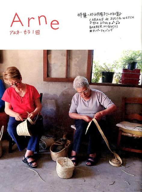 ◆◆◆非常にきれいな状態です。中古商品のため使用感等ある場合がございますが、品質には十分注意して発送いたします。 【毎日発送】 商品状態 著者名 大橋歩 出版社名 アルネBooks 発売日 2016年9月15日 ISBN 9784861134883