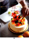【中古】縁 菓匠Shimizuと伊那谷の365日 /文屋/清水慎一(大型本)