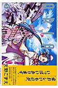 【中古】ARIA 5 /マッグガ-デン/天野こずえ（コミック）