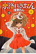 【中古】京洛れぎおん コミック 1-5巻セット (ブレイドコミックス)(コミック) 全巻セット