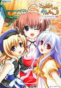 【中古】こんな娘がいたら僕はもう…!!ビジュアル・ガイドブック/ジャイブ/ピ-ズサイテック(大型本)(3)