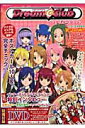 【中古】ドリ-ムクラブプレリュ-ドブック/ジャイブ(大型本)