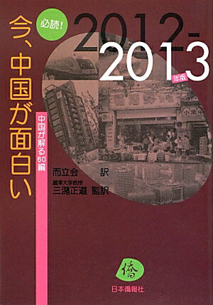 VALUE BOOKS㤨֡šɬɡ 񤬲60 20122013ǯ/ܶ/ΩñܡʥեȥСˡˡפβǤʤ686ߤˤʤޤ