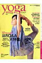 【中古】ヨガジャ-ナル 日本版 第6号/インフォレスト(ムック)(3)