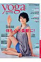【中古】ヨガジャ-ナル 日本版 第10号 /インフォレスト(大型本)
