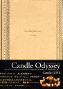 【中古】Candle odyssey The book /白夜書房/Candle June(単行本)