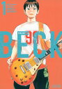 【中古】BECK 新装版 1/講談社/ハロルド作石(コミック)