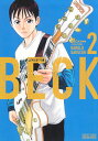 【中古】BECK 新装版 2/講談社/ハロルド作石(コミック)