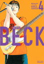 【中古】BECK 新装版 4/講談社/ハロルド作石(コミック)