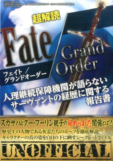 ◆◆◆全体的に使用感があります。小口に日焼けがあります。中古ですので多少の使用感がありますが、品質には十分に注意して販売しております。迅速・丁寧な発送を心がけております。【毎日発送】 商品状態 著者名 出版社名 三才ブックス 発売日 2016年09月 ISBN 9784861999154