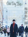【中古】One Day Trip Vol.1 /インディペンデントワ-クス/小林裕和(ムック)