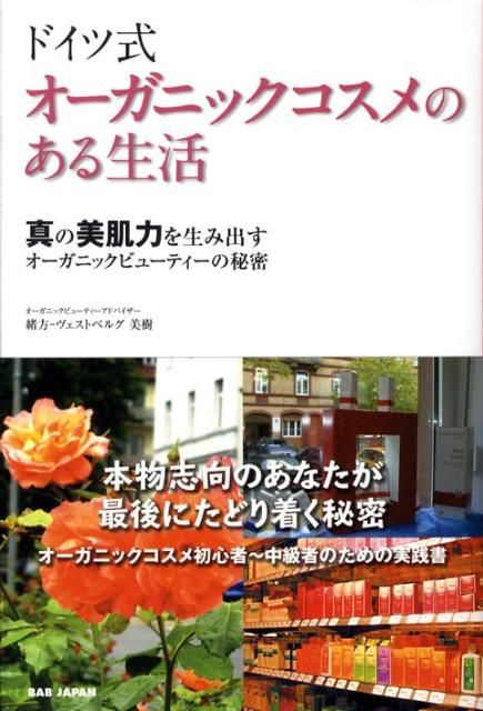 VALUE BOOKS㤨֡šۥɥļ-˥åΤ ȩϤ߽Ф-˥åӥ-ƥ-̩ /BABѥ/ߥȥ٥륰ñܡˡפβǤʤ405ߤˤʤޤ