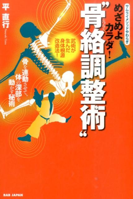 ����šۤᤶ��襫������ȹ���Ĵ���ѡ� /BAB����ѥ�/ʿľ�ԡ�ñ���ܡ�