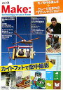 【中古】Make Technology on your time volume 01/オライリ-・ジャパン/オライリ-・ジャパン(大型本)