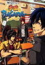 【中古】学園BASARA 戦国BASARA2オフィシャルアンソロジ-コミック /カプコン(コミック)