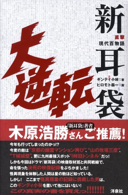 ����š�ľ�⸽��ɴʪ�쿷�������ž /������/����ƥ����ӡ�ñ���ܡʥ��եȥ��С��ˡ�