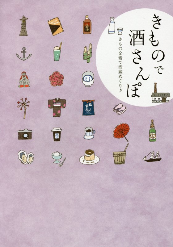 ◆◆◆非常にきれいな状態です。中古商品のため使用感等ある場合がございますが、品質には十分注意して発送いたします。 【毎日発送】 商品状態 著者名 澤井律子 出版社名 ザメディアジョンプレス 発売日 2017年05月19日 ISBN 9784862504920