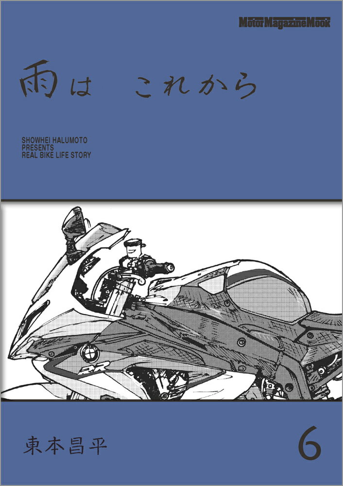 š۱Ϥ줫 vol6 /--ޥ/ܾʿʥå
