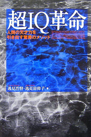◆◆◆おおむね良好な状態です。中古商品のため使用感等ある場合がございますが、品質には十分注意して発送いたします。 【毎日発送】 商品状態 著者名 逸見浩督、逸見宙偉子 出版社名 総合法令出版 発売日 2007年07月 ISBN 9784862800206