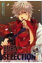 【中古】銀時selection総受version 銀魂アンソロジ- /クイン出版(コミック)