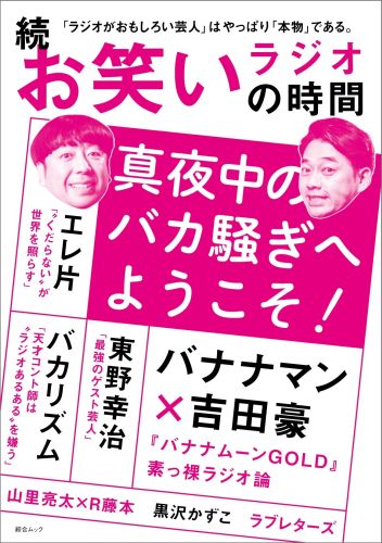 ◆◆◆非常にきれいな状態です。中古商品のため使用感等ある場合がございますが、品質には十分注意して発送いたします。 【毎日発送】 商品状態 著者名 出版社名 綜合図書 発売日 2014年6月30日 ISBN 9784862981363
