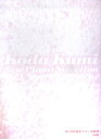 【中古】新・倖田來未ピアノ名曲選 ワンランク上のピアノ・ソロ/デプロ/デプロ(ペーパーバック)