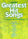 【中古】Greatest hit songs One love/Beautiful days/デプロ/デプロ(大型本)