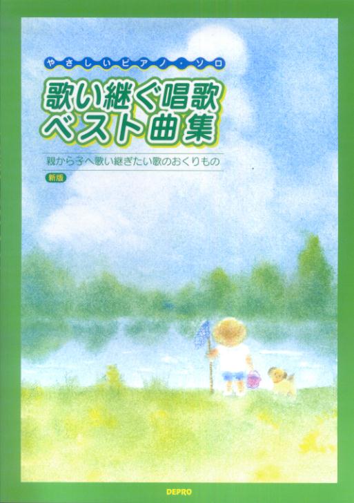 ◆◆◆小口に日焼けがあります。中古ですので多少の使用感がありますが、品質には十分に注意して販売しております。迅速・丁寧な発送を心がけております。【毎日発送】 商品状態 著者名 デプロ 出版社名 デプロ 発売日 2009年01月 ISBN 9784863152960