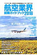 ◆◆◆リサイクル図書になります。除籍印、管理シール等があります。中古ですので多少の使用感がありますが、品質には十分に注意して販売しております。迅速・丁寧な発送を心がけております。【毎日発送】 商品状態 著者名 出版社名 イカロス出版 発売日 2014年11月19日 ISBN 9784863209411