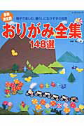 Rakuten