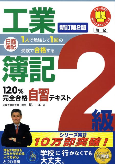 ◆◆◆おおむね良好な状態です。中古商品のため使用感等ある場合がございますが、品質には十分注意して発送いたします。 【毎日発送】 商品状態 著者名 堀川洋 出版社名 とりい書房 発売日 2008年8月12日 ISBN 9784863340077