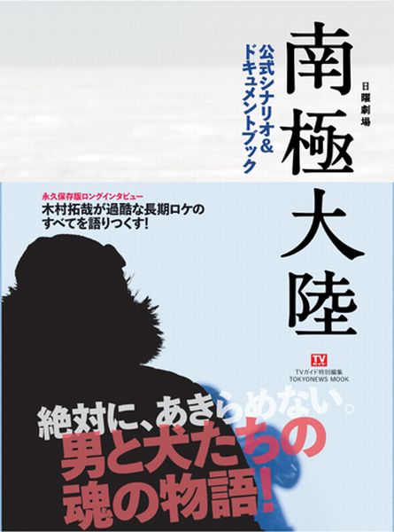 ◆◆◆非常にきれいな状態です。中古商品のため使用感等ある場合がございますが、品質には十分注意して発送いたします。 【毎日発送】 商品状態 著者名 出版社名 東京ニュ−ス通信社 発売日 2011年12月 ISBN 9784863361911