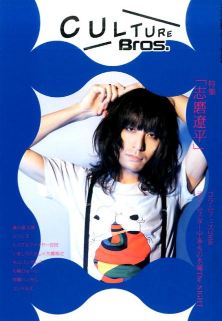 ◆◆◆歪みがあります。表紙に日焼け、使用感、傷みがあります。小口に汚れ、傷みがあります。中古ですので多少の使用感がありますが、品質には十分に注意して販売しております。迅速・丁寧な発送を心がけております。【毎日発送】 商品状態 著者名 出版社...