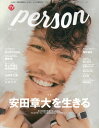 【中古】TVガイドPERSON 話題のPERSONの素顔に迫るPHOTOマガジン vol.76 /東京ニュ-ス通信社(ムック)