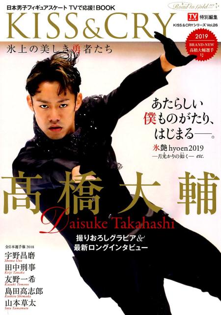 ◆◆◆おおむね良好な状態です。中古商品のため使用感等ある場合がございますが、品質には十分注意して発送いたします。 【毎日発送】 商品状態 著者名 出版社名 東京ニュ−ス通信社 発売日 2019年3月15日 ISBN 9784863368958