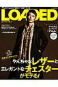 【中古】LOADED vol.11/メディア・ボ-イ(ムック)