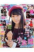 【中古】声優パラダイス vol．21 /メディア・ボ-イ（ムック）