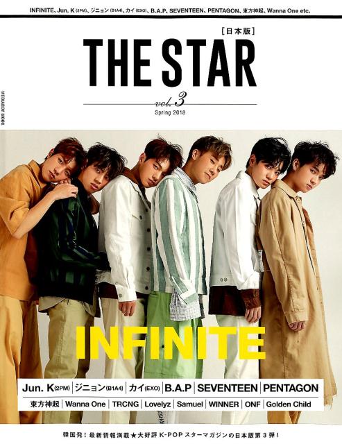 【中古】THE　STAR［日本版］ vol．3（Spring　20 /メディア・ボ-イ（ムック）