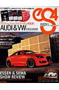 【中古】エスフォ- EUROMOTIVE MAGAZINE no.30/芸文社(大型本)