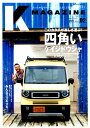 【中古】K MAGAZINE Vol.2 /芸文社(ムック)