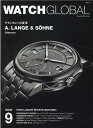 【中古】WATCH GLOBAL ISSUE 9/たちばな出版(ムック)