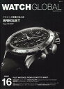 【中古】WATCH GLOBAL ISSUE 16/たちばな出版(ムック)