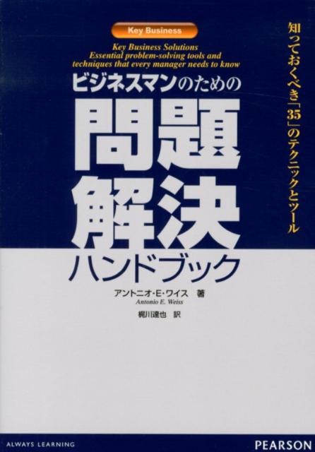 VALUE BOOKS㤨֡šۥӥͥޥΤϥɥ֥å ΤäƤ٤35פΥƥ˥åȥ- /͸Ź/ȥ˥E磻ñܡʥեȥСˡˡפβǤʤ301ߤˤʤޤ